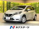 日産 ノート Ｘ　ＳＤナビ　全周囲カメラ　エマージェンシーブレー...