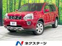 日産 エクストレイル ２０Ｘ　禁煙車　純正ナビ　バックカメラ　Ｅ...