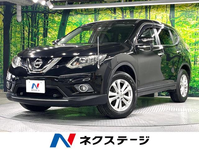 日産 エクストレイル ２０Ｘ　エマージェンシーブレーキパッケージ　禁煙車　純正ＳＤナビ　Ｂｌｕｅｔｏｏｔｈ再生　衝突被害軽減装置　シートヒーター　バックカメラ　純正１７インチＡＷ　ドライブレコーダー　アイドリングストップ　スマートキー　オートエアコン