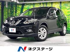 日産　エクストレイル　２０Ｘ　エマージェンシーブレーキパッケージ　禁煙車　純正ＳＤナビ