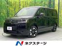 ホンダ ステップワゴン エアー　登録済未使用車　両側電動スライド...