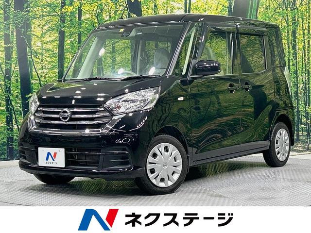 日産 デイズルークス