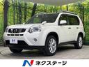 ２０Ｘｔ　ナビ　４ＷＤ　禁煙車　シートヒーター　ルーフレール　純正１８インチアルミホイル　ダウンアシスト　オートライト　オートエアコン　ＨＩＤヘッドライト　バックカメラ　ドラレコ　ＥＴＣ(1枚目)