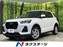 ダイハツ ロッキー Ｘ　４ＷＤ　禁煙車　ＳＤナビ　寒冷地仕様　パ...