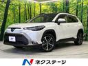 カローラクロス ハイブリッド　Ｚ　４ＷＤ　パノラマルーフ　衝突軽減装置　全周囲カメラ　９型ディスプレイオーディオ　レーダークルーズ　寒冷地仕様　ＥＴＣ　シートヒーター　パワーバックドア　ＬＥＤヘッドライト　ハーフレザーシート（1枚目）