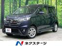 日産 デイズ ハイウェイスター　Ｊ　禁煙車　純正ナビ　バックカメ...