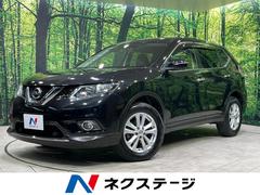 日産　エクストレイル　２０Ｘ　エマージェンシーブレーキパッケージ　４ＷＤ　禁煙車