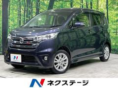 日産　デイズ　ハイウェイスター　Ｊ　禁煙車　純正ナビ