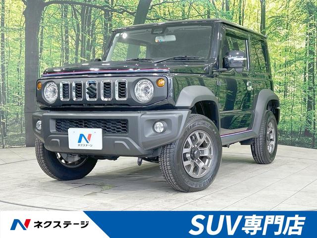 ジムニーシエラ ＪＣ　４ＷＤ　禁煙車　衝突軽減装置　純正８型ナビ　バックカメラ　Ｂｌｕｅｔｏｏｔｈ再生　ＥＴＣ　シートヒーター　ルーフラック　クルコン　ＬＥＤヘッド　車線逸脱警報　オートエアコン　オートライト　スマートキー（1枚目）