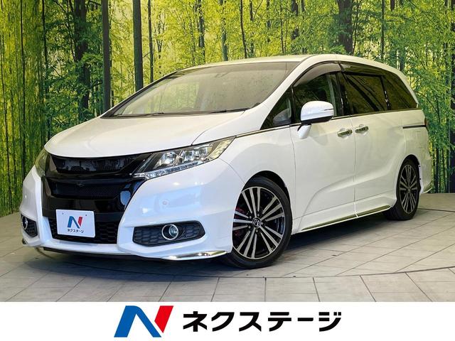 ホンダ オデッセイ アブソルート　ＥＸ　純正ナビ　両側電動スライドドア