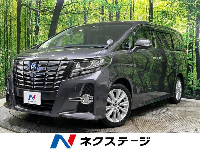 トヨタ アルファード ２．５Ｓ　禁煙車　純正９インチナビ　両側パワースライドドア　バックカメラ　ドライブレコーダー　ＥＴＣ　Ｂｌｕｅｔｏｏｔｈ　フルセグＴＶ　ＬＥＤヘッドライト　クリアランスソナー　スマートキー　オートライト