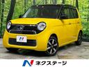 ホンダ Ｎ－ＯＮＥ Ｇ・ローダウン　禁煙車　純正ＳＤナビ　バック...