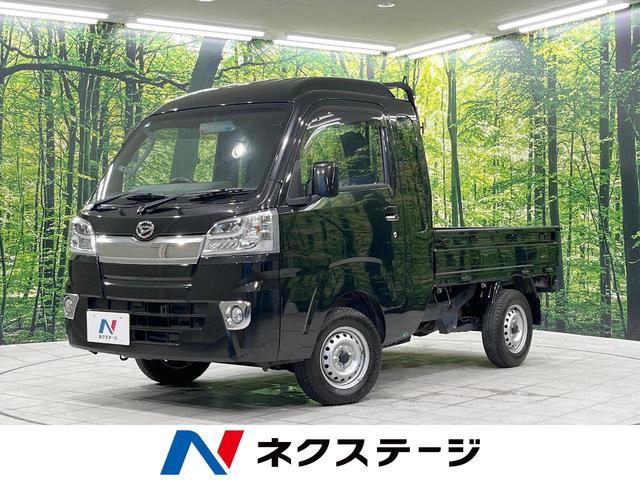 ダイハツ ハイゼットトラック ジャンボ　４ＷＤ　禁煙車　純正ＳＤナビ　バックカメラ　ＥＴＣ　フルセグ　Ｂｌｕｅｔｏｏｔｈ　ＬＥＤヘッドライト　フォグライト　ＣＤ／ＤＶＤ再生　盗難防止システム　プライバシーガラス　ヘッドライトレベライザー