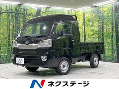 ダイハツ　ハイゼットトラック　ジャンボ　４ＷＤ　禁煙車　純正ＳＤナビ