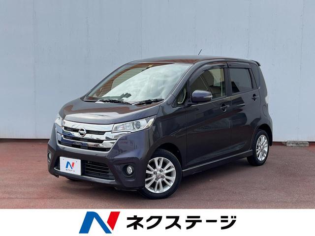 日産 デイズ