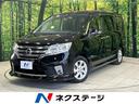 日産 セレナ ハイウェイスター　Ｓ－ハイブリッド　Ｖエアロモード...