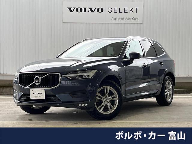 ボルボ ＸＣ６０ Ｄ４　ＡＷＤ　モーメンタム　認定中古車　インテリセーフ　衝突被害軽減ブレーキ　３６０°ビューカメラ　パイロットアシスト　レーダークルーズ　純正９インチナビ　禁煙車　シートヒーター　パワーシート　Ａｐｐｌｅ　Ｃａｒ　Ｐｌａｙ