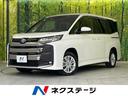 トヨタ ノア ハイブリッドＳ－Ｚ　純正ディスプレイオーディオ　全...