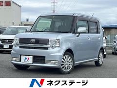 ダイハツ　ムーヴコンテ　Ｌ　禁煙車　オーディオ　電動格納ミラー