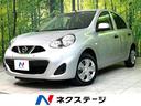 日産 マーチ Ｓ　禁煙車　エマージェンシーブレーキ　車線逸脱警報...