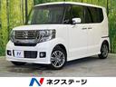 Ｇ　ＳＳパッケージ　ＳＤナビ　両側電動スライドドア　禁煙車　ＥＴＣ　衝突軽減装置　スマートキー　ＨＩＤヘッド　フォグランプ　純正１４インチアルミホイール　踏み間違い防止装置　盗難防止装置　プライバシーガラス(1枚目)