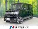 ホンダ Ｎ－ＢＯＸカスタム Ｇ・Ｌターボホンダセンシング　純正８...