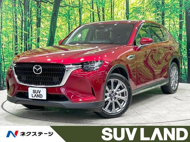 ＣＸ－６０ ２５Ｓ　エクスクルーシブモード　禁煙車　メーカーナビ　全周囲カメラ　フルセグ　衝突被害軽減　ブラインドスポットモニター　レーダークルーズ　電動リアゲート　黒革シート　シートベンチレーション　パワーシート　ステアリングヒーター　ＥＴＣ（1枚目）