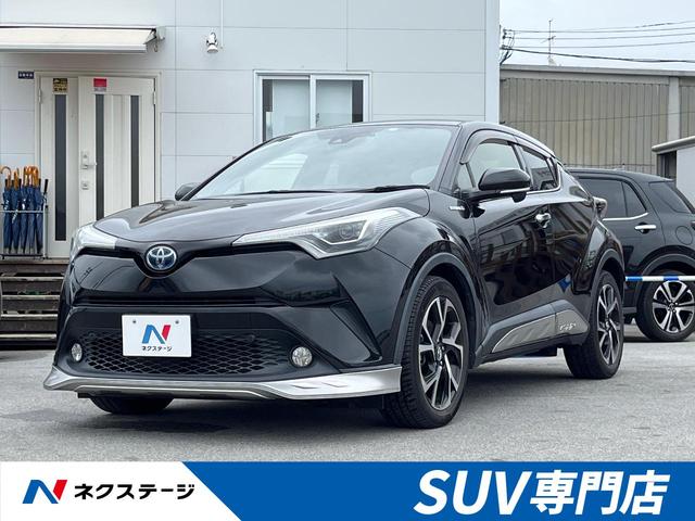 沖縄県の中古車ならＣ－ＨＲ Ｇ　ＬＥＤエディション　純正エアロ　純正９インチナビ　バックカメラ　衝突軽減装置　レーダークルーズコントロール　禁煙車　車線逸脱警報　ＥＴＣ　シートヒーター　オートマチックハイビーム　フルセグ　Ｂｌｕｅｔｏｏｔｈ再生