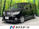 日産 セレナ ハイウェイスター　Ｓ－ハイブリッド　Ｖエアロモード...