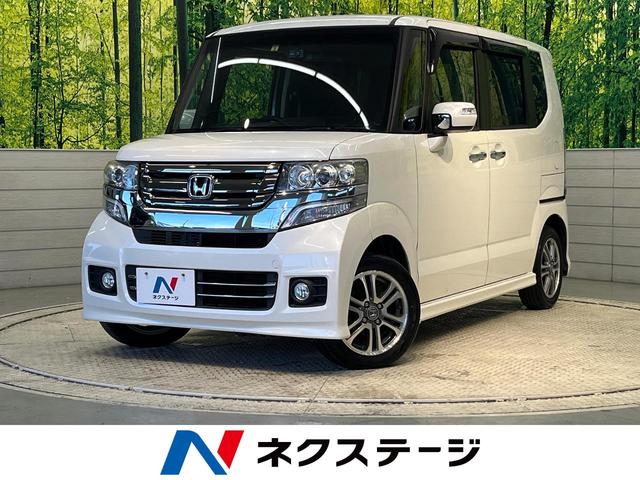 ホンダ Ｎ－ＢＯＸカスタム Ｇ・Ｌパッケージ　禁煙車　ＳＤナビ　ｂｌｕｅｔｏｏｔｈ接続　フルセグＴＶ　ＥＴＣ　ドライブレコーダー　電動スライドドア　ＨＩＤヘッドライト　スマートキー　アイドリングストップ　電動格納ミラー　オートライト　ドアバイザー