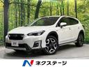 スバル ＸＶ アドバンス　ケンウッドナビ　バックカメラ　アイサイ...