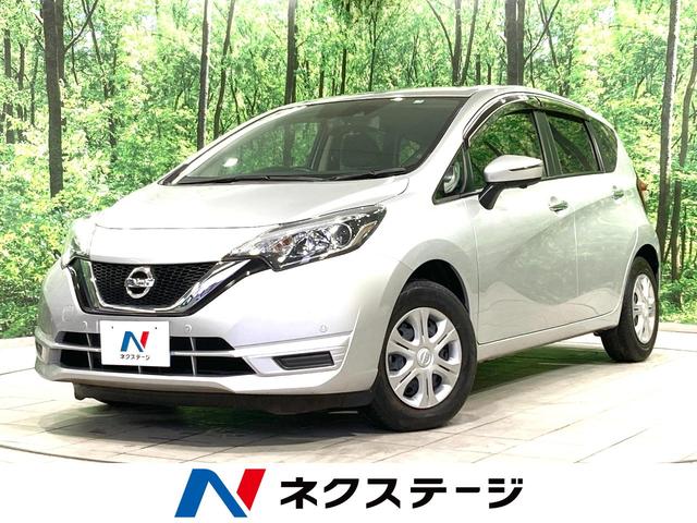 日産 ノート Ｘ　禁煙車　純正ＳＤナビ　デジタルインナーミラー　アラウンドビューモニター　エマージェンシーブレーキ　クリアランスソナー　ＬＥＤヘッドライト　スマートキー　車線逸脱警報　オートライト　フルセグＴＶ