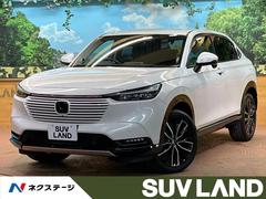 ホンダ　ヴェゼル　ｅ：ＨＥＶ　Ｚ　純正９型ナビ　全周囲カメラ