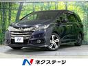 ホンダ オデッセイ アブソルート　禁煙車　純正ＳＤナビ　バックカ...