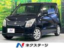 スズキ ワゴンＲ ＦＸリミテッド　禁煙車　ＥＴＣ　スマートキー　...