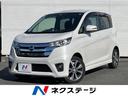 日産 デイズ ハイウェイスター　Ｇ　純正ナビ・フルセグＴＶ　Ｂｌ...