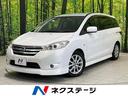 日産 ラフェスタ ハイウェイスターＧ　純正ナビ　禁煙車　フリップ...