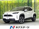 ハイブリッドＺ　８インチディスプレイオーディオ　トヨタセーフティセンス　ステアリングヒーター　禁煙車　レーダークルーズコントロール　バックカメラ　Ｂｌｕｅｔｏｏｔｈ　ＥＴＣ　シートヒーター　ＬＥＤヘッドライト(1枚目)