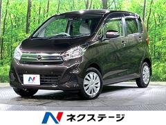 日産　デイズ　Ｘ　禁煙車　インテリジェントエマージェンシー　アラウンドビューモニター