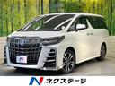 トヨタ アルファード ２．５Ｓ　Ｃパッケージ　セーフティーセンス...