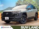 トヨタ ＲＡＶ４ ハイブリッドアドベンチャー　オフロードパッケー...