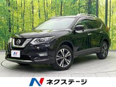 日産　エクストレイル　２０Ｘ　純正９型ナビ　衝突軽減装置　禁煙車