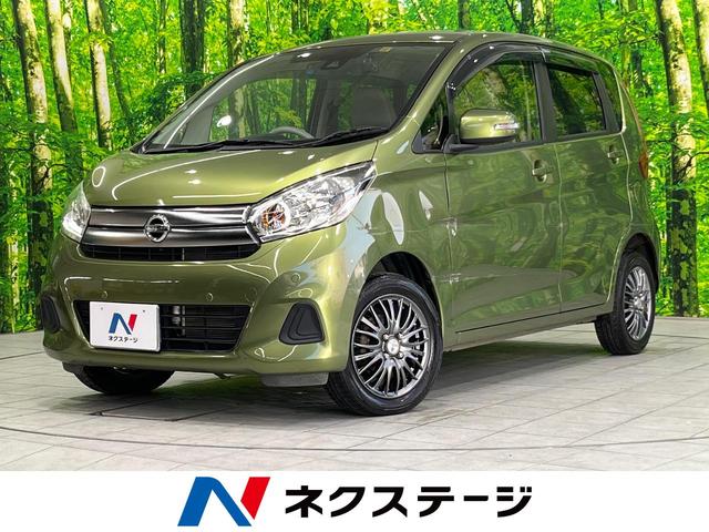 日産 デイズ Ｘ　ナビ　衝突軽減　全周囲カメラ