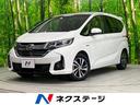 ハイブリッド・ＥＸ　ナビ　両側電動　フルセグ　ハーフレザーシート　ＥＴＣ　レーダークルーズ　衝突軽減　ＬＥＤヘッド　レーンアシスト　オートエアコン　スマートキー　電動格納ミラー　純正１５インチホイ(1枚目)