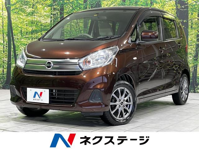 日産 デイズ Ｊ　禁煙車　純正ナビ　ＥＴＣ　Ｂｌｕｅｔｏｏｔｈ　ＣＤ再生　ＤＶＤ再生　地デジ　盗難防止装置　プライバシーガラス　ベンチシート　ヘッドライトレベライザー　トラクションコントロール