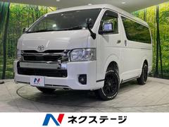 トヨタ　ハイエースワゴン　ＧＬ　後席モニター　４ＷＤ　１０人乗り