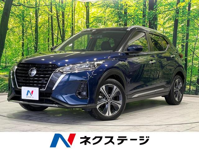 日産 キックス Ｘ　衝突軽減装置　純正ナビ　全周囲カメラ