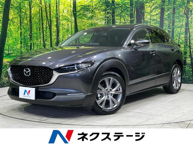 マツダ ＣＸ−３０ ２０Ｓ　Ｌパッケージ　４ＷＤ　禁煙車