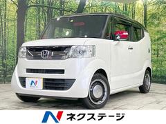 ホンダ　Ｎ−ＢＯＸスラッシュ　Ｘ　純正ナビ　禁煙車　衝突軽減装置