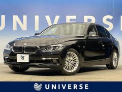 ＢＭＷ　３シリーズ　３１８ｉ　ラグジュアリー　後期　黒革